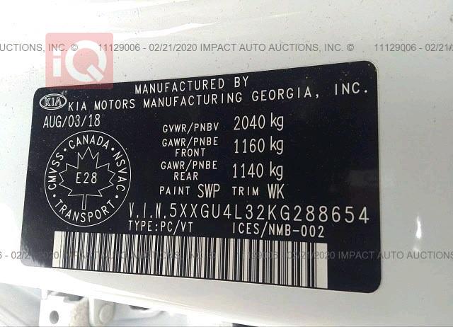 كيا اوبتيما